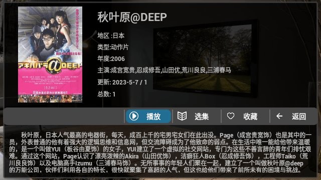 小春影视tv版app最新版