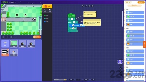 小码ai课手机版 小码ai课客户端下载