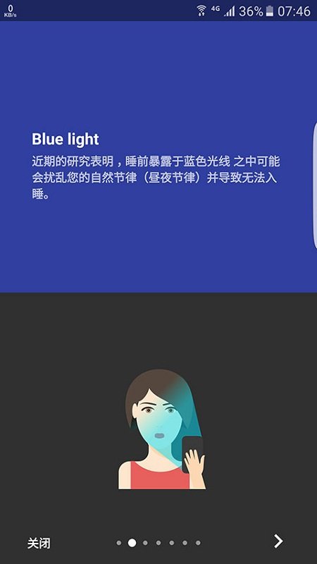 薄暮微光安卓app(twilight)