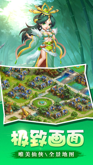 西游伏魔记ol手游