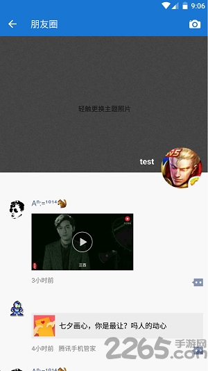 md微信美化手机版(mdwechat)