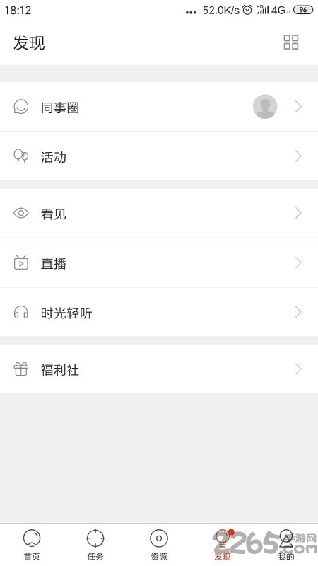 博金学院手机版