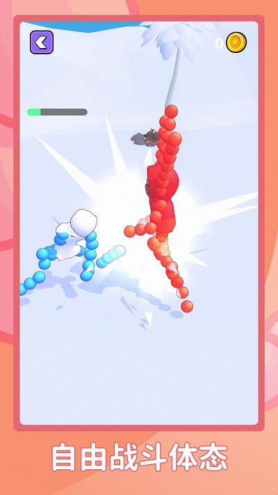 画个能打的新版