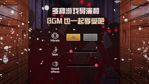 危险的家伙们中文破解版无谷歌