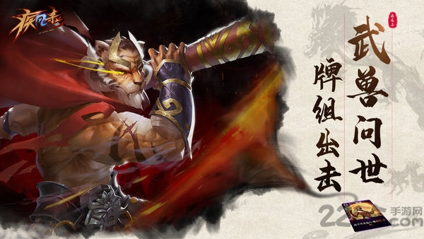 疾风杀最新版 疾风杀正式版