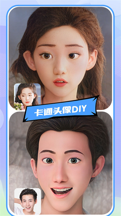 妮妮相机最新版