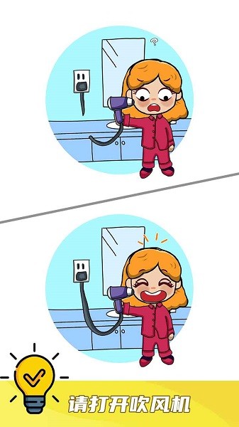 我脑洞贼大游戏