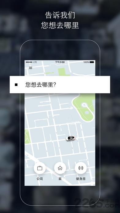 uberdriverapp(uber车主最新版本) 优步uber司机端app下载