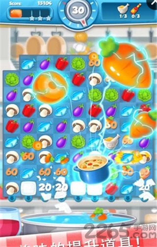厨师任务手机游戏