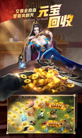 末日沙城异兽入侵最新版