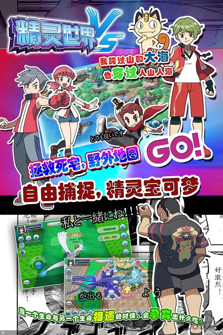 精灵世界手机版 精灵世界游戏下载