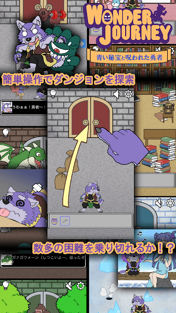 奇幻旅程蓝色宝藏与被诅咒勇者手游 奇幻旅程蓝色宝藏与被诅咒勇者官方下载