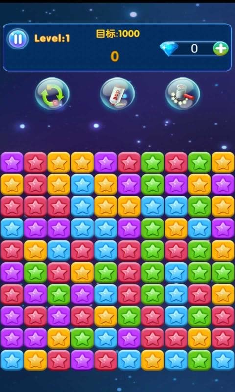 消星星进化游戏
