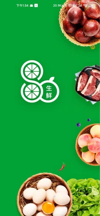 捌零生鲜app 捌零生鲜官方版下载