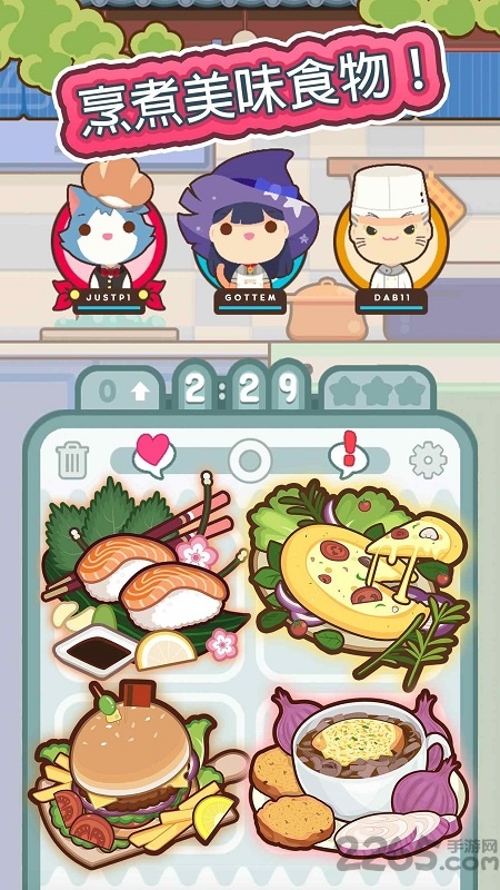 厨师太多了最新版