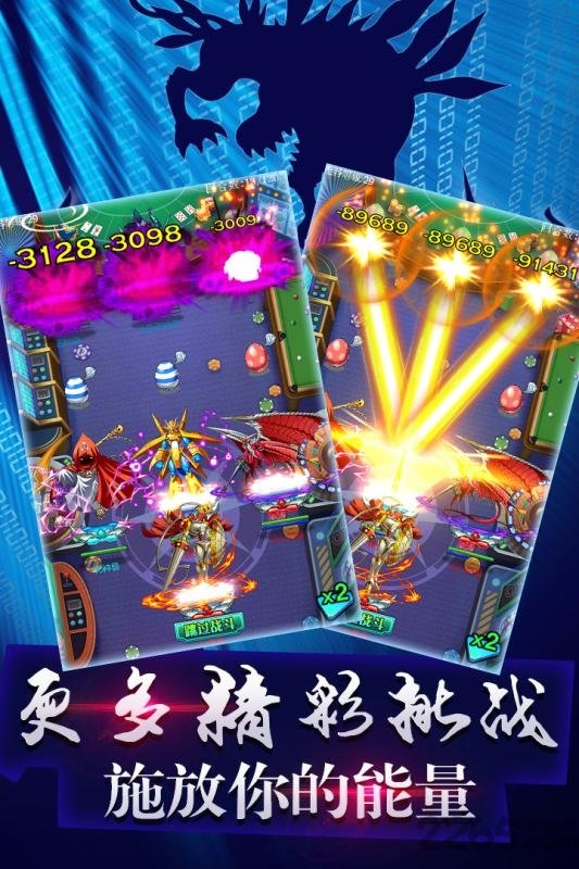 究极宝贝官方版