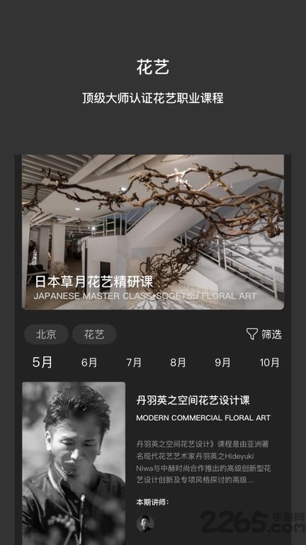 中赫时尚app 中赫时尚最新版下载