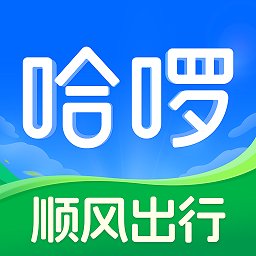 哈罗单车app最新版本(哈啰) v6.84.1