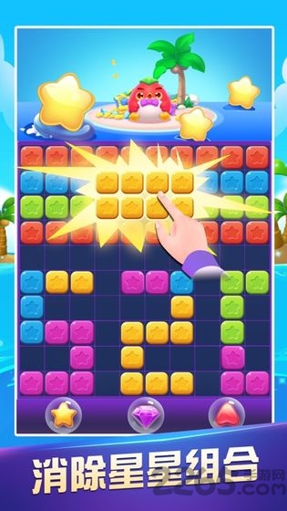 缤纷消星星红包版下载