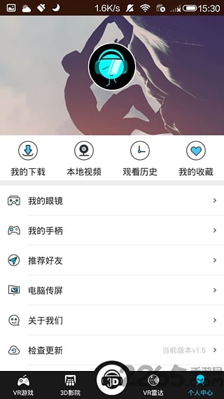 vr雷达app