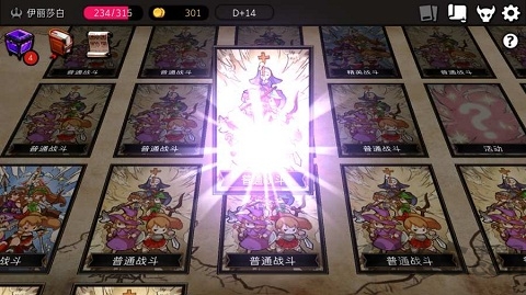 地牢制造者dlc破解版 地牢制造者dlc内购破解版下载