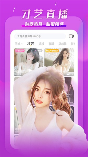 kkapp kk客户端
