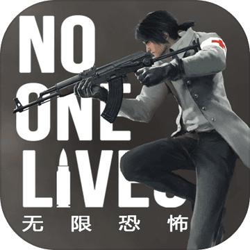 无限恐惧大逃杀下载-手机版下载安装最新版本