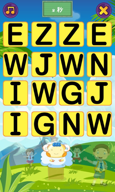 幼儿早教乐园app