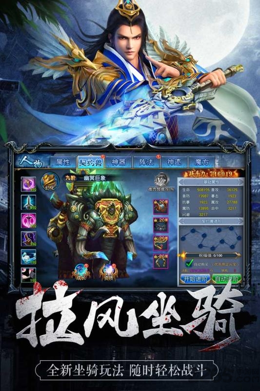 魅影之刃沉默版本