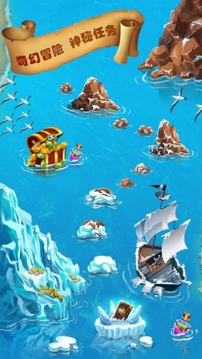 合成战舰红包版 合成战舰领红包版下载