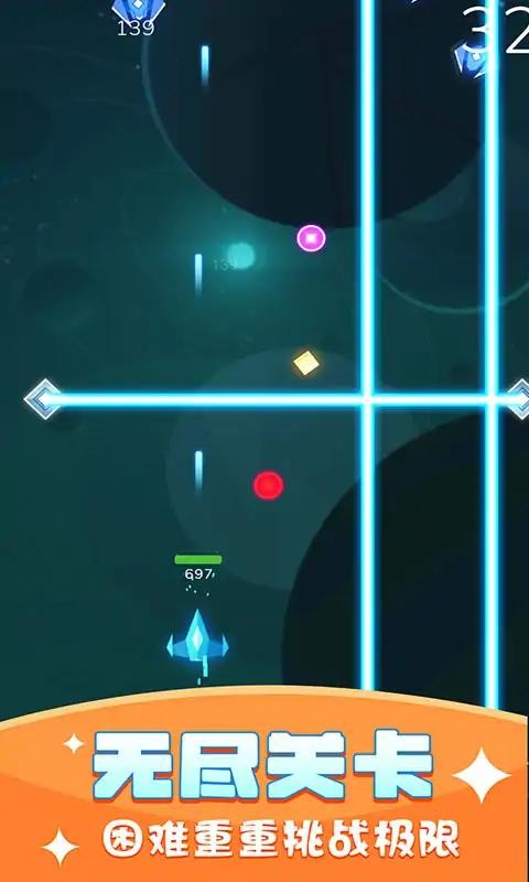 银河战舰射击游戏 银河战舰射击手机版下载