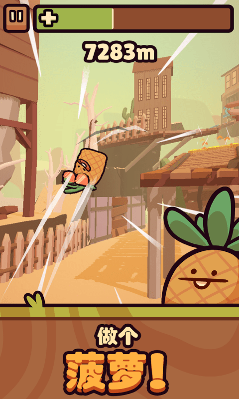 给我滚下去游戏 给我滚下去手游