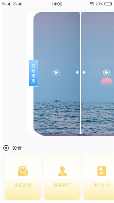 尖叫视频助手app