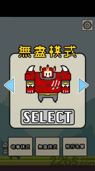 拆塔勇者正版游戏 塔勇者最新版下载