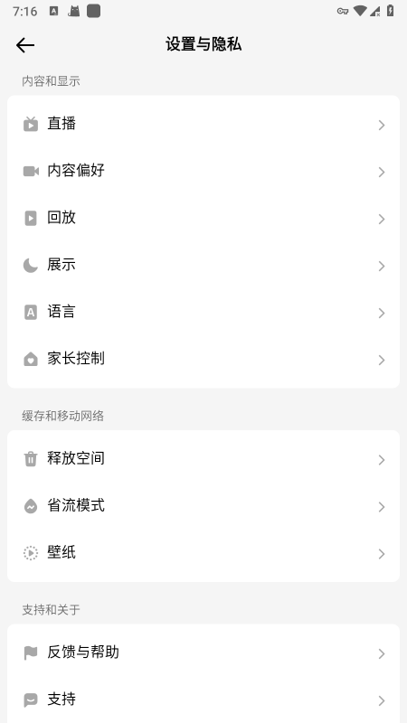 tiktok破解版安卓