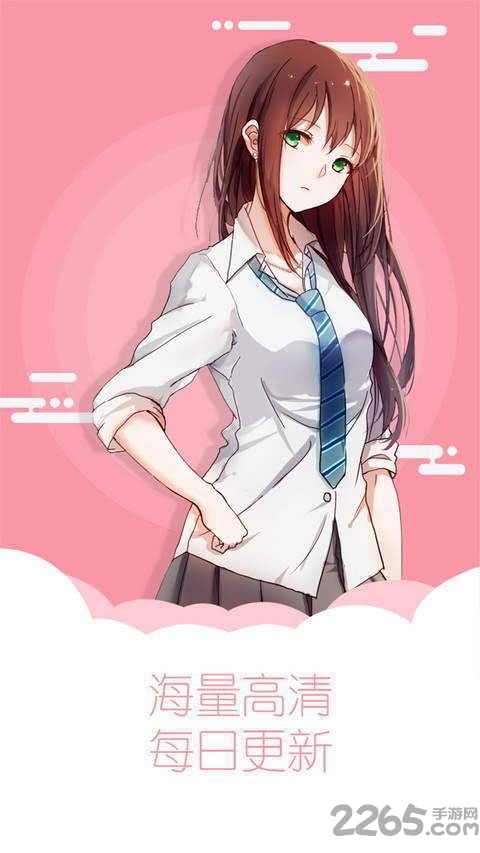 米乐漫画app 米乐漫画手机软件