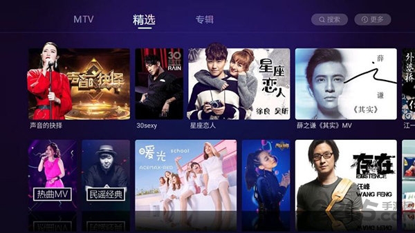 云视听音乐手机版 云视听音乐app下载