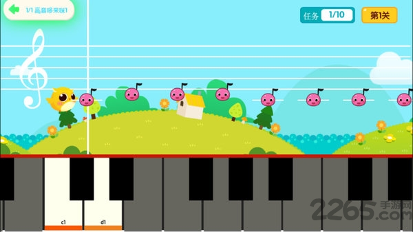 随身教家庭课堂官方版