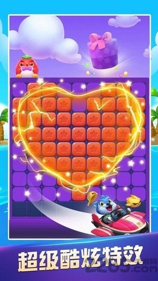 六六消星星赚钱版