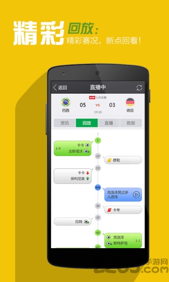 年会抽奖app