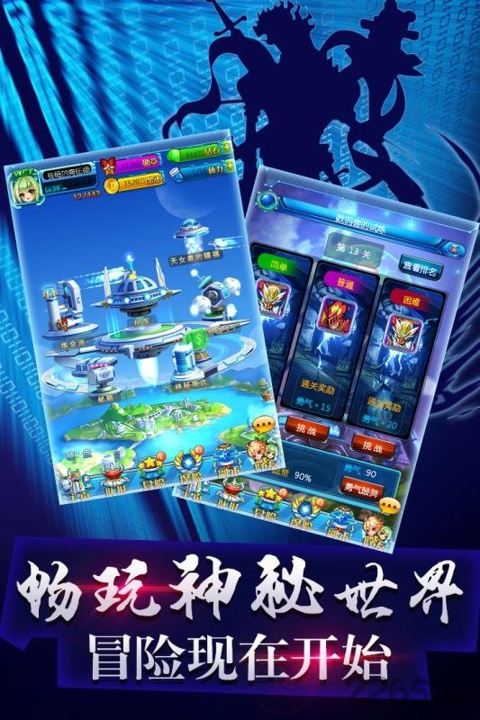 究极宝贝官方版