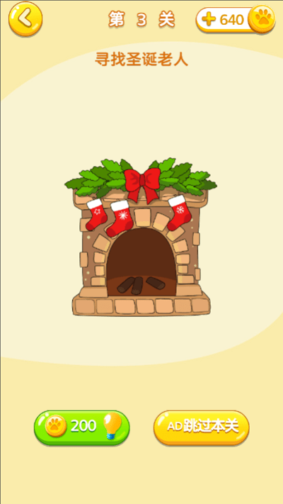 我脑洞贼好手机版