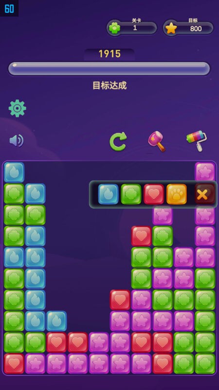 爱上乐消消最新版