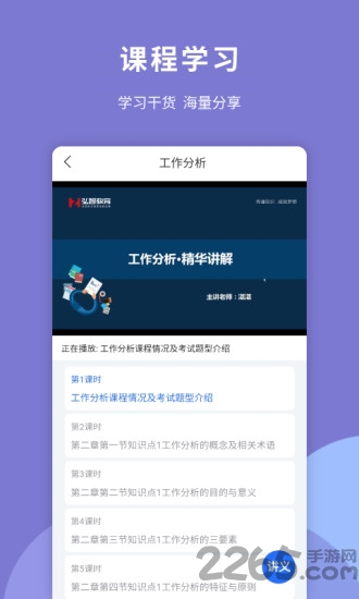 自考在线题库最新版