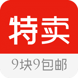 特卖9块9包邮