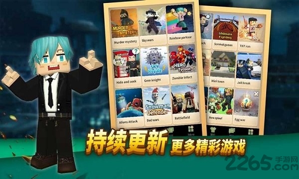 来吧方块侠手游