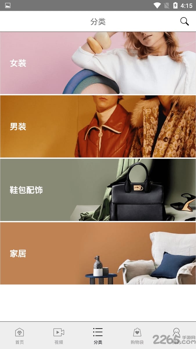 yoka时尚精选手机版