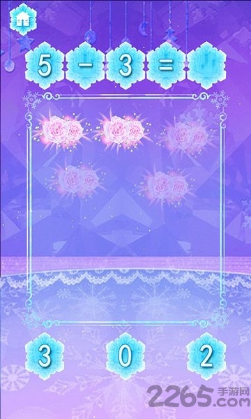 元气智多星莉比版手机版