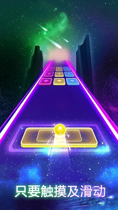 彩球跳跃中文版