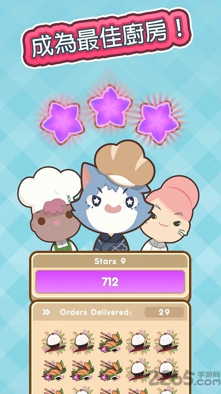 厨师太多了最新版